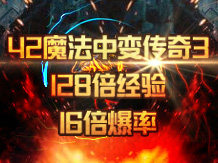 晚上7点公测